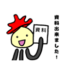 未来くん部下から上司に送るスタンプ vol.2（個別スタンプ：12）