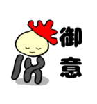 未来くん部下から上司に送るスタンプ vol.2（個別スタンプ：13）