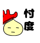 未来くん部下から上司に送るスタンプ vol.2（個別スタンプ：14）