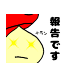 未来くん部下から上司に送るスタンプ vol.2（個別スタンプ：15）
