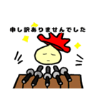 未来くん部下から上司に送るスタンプ vol.2（個別スタンプ：20）
