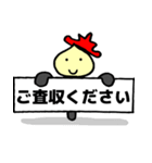 未来くん部下から上司に送るスタンプ vol.2（個別スタンプ：22）