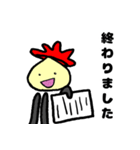 未来くん部下から上司に送るスタンプ vol.2（個別スタンプ：23）