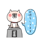 毎日ゆるかわ！ポチ公。（個別スタンプ：20）