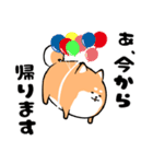 わんこ柴犬（個別スタンプ：20）