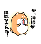 わんこ柴犬（個別スタンプ：32）