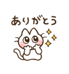 ねこのしろみさん。（個別スタンプ：9）