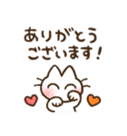 ねこのしろみさん。（個別スタンプ：10）