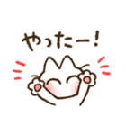 ねこのしろみさん。（個別スタンプ：16）