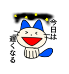 ハルのポジティブスタンプ3（個別スタンプ：4）
