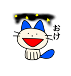 ハルのポジティブスタンプ3（個別スタンプ：5）