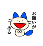 ハルのポジティブスタンプ3（個別スタンプ：7）