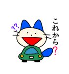 ハルのポジティブスタンプ3（個別スタンプ：10）