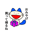 ハルのポジティブスタンプ3（個別スタンプ：21）