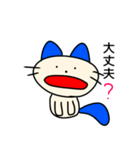 ハルのポジティブスタンプ3（個別スタンプ：24）