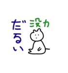 手書きの日本語と中国語の単語ステッカー4（個別スタンプ：3）