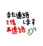 手書きの日本語と中国語の単語ステッカー4（個別スタンプ：13）