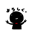 黒いヒト（個別スタンプ：2）