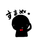 黒いヒト（個別スタンプ：4）