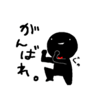 黒いヒト（個別スタンプ：5）