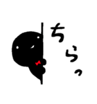 黒いヒト（個別スタンプ：7）