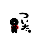 黒いヒト（個別スタンプ：12）
