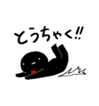 黒いヒト（個別スタンプ：13）
