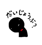 黒いヒト（個別スタンプ：18）