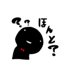 黒いヒト（個別スタンプ：19）