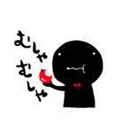 黒いヒト（個別スタンプ：31）
