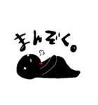 黒いヒト（個別スタンプ：32）
