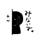 黒いヒト（個別スタンプ：35）
