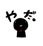 黒いヒト（個別スタンプ：36）