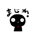 黒いヒト（個別スタンプ：38）