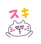 ネコにゃんスタンプ～カラフル文字～（個別スタンプ：2）