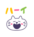 ネコにゃんスタンプ～カラフル文字～（個別スタンプ：34）