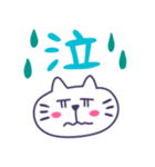 ネコにゃんスタンプ～カラフル文字～（個別スタンプ：35）