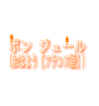 毎日使える便利な挨拶用スタンプ（個別スタンプ：28）