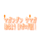 毎日使える便利な挨拶用スタンプ（個別スタンプ：31）