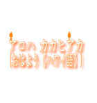 毎日使える便利な挨拶用スタンプ（個別スタンプ：32）