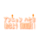 毎日使える便利な挨拶用スタンプ（個別スタンプ：34）