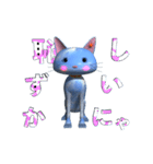 空柄の猫の”Sora" vol.02（個別スタンプ：6）