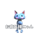 空柄の猫の”Sora" vol.02（個別スタンプ：8）