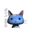 空柄の猫の”Sora" vol.02（個別スタンプ：12）