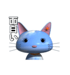 空柄の猫の”Sora" vol.02（個別スタンプ：13）