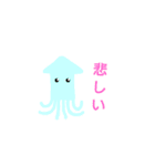 絵心なさすぎ2（個別スタンプ：18）