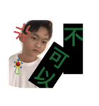 こーへい君と楽しく中国語（個別スタンプ：2）
