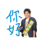 こーへい君と楽しく中国語（個別スタンプ：3）