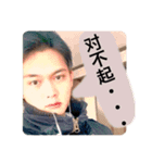 こーへい君と楽しく中国語（個別スタンプ：4）