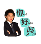 こーへい君と楽しく中国語（個別スタンプ：6）